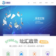 九瑭科技有限公司
