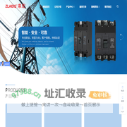 浙江中莱电气有限公司