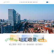 泰州市人力资源服务产业园智慧园区平台web端