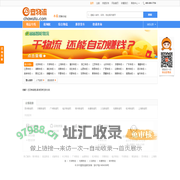 【查物流】专线查询、快递查询、车货匹配、物流头条！