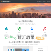 广州美晴科技有限公司