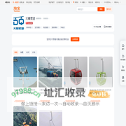 首页-大秦索道-淘宝网