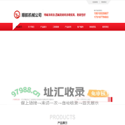 特氟龙喷涂_四氟防腐喷涂_河北特氟龙_北京特氟龙喷涂加工-廊坊顺航公司