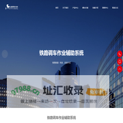 包头信奥电子科技有限责任公司