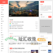 道法网-风水运势解析_家居风水知识分享
