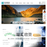 北京迅安联创网络科技有限公司-服务器托管/服务器租用/三线大带宽接入/CDN/SDWAN/GPU云主机