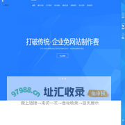 郑州九希电子科技有限公司