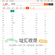 风水知识-住宅家居办公室-风水禁忌-星尘算命