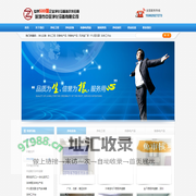 广州风淋室|风淋门|洁净棚|FFU|净化工程|防静电产品-广州市天选净化设备有限公司