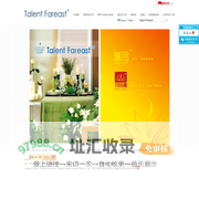 Zhejiang Talent Fareast Gifts Co., Ltd.