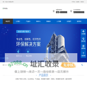 成都两滴水环保科技有限公司-成都水处理、净水器、管道直饮水设备