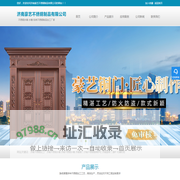济南不锈钢加工_激光切割_不锈钢板材-豪艺不锈钢制品加工厂家