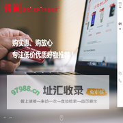 郑州锐途信息技术有限公司-锐途网，专注互联网服务，深耕细作，倾力为互联网发展尽绵薄之力！