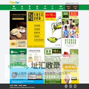 iGarden线上田园城市——「iGarden：The Easy Bridge between Producers and Consumers」
