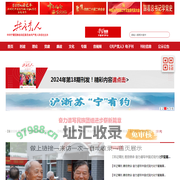 共产党人