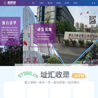 清创网御，新一代网络空间安全服务和解决方案提供商