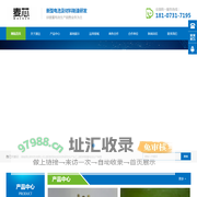 湖南源达新材料有限公司_浏阳新型电池及材料研发生产加工|浏阳锌镍蓄电池生产销售