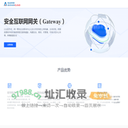 贵州白山云