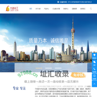 长沙市力波化工有限公司