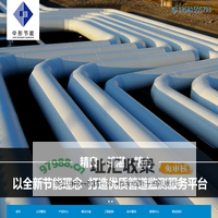 北京中彤节能技术有限公司