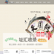 四平市天圆兴彩盒包装印刷有限公司官网—四平市天圆兴彩盒包装印刷|四平包装印刷||四平印刷厂|四平礼品包装|彩盒包装定制|食品包装印刷-吉林/辽宁/黑龙江-厂家直销/设计定制