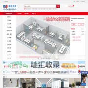 北京榆垡振民百货有限公司