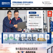 直线导轨|微型导轨|线性滑轨|上银导轨代理|深圳市雅威达机电有限公司