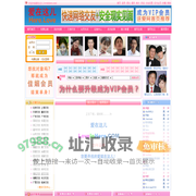 爱在这儿-LoveInHere.COM