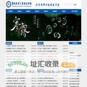 校团委