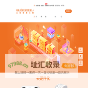 客爱点·让堂食更火爆