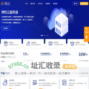 恒云-香港服务器弹性云服务器虚拟主机 - Powered by © Prokvm云服务器管理系统