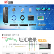 江苏西贝电子网络有限公司