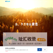 弘元绿能-双碳目标和能源革命的践行者