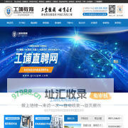 PLC电气编程-CNC数控编程-非标机械设计-工业机器人-模具设计-机器视觉培训-产品设计培训-工埔智能制造培训学院