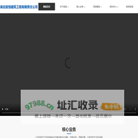 湖北制冷公司-武汉冷库保温板厂家-武汉聚氨酯保温-武汉冷库建造厂家