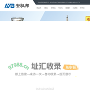 安驭邦官网-双向万能直角铣头,加工中心侧铣头,角度头[厂家直销]