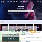网课网_中小学网课|中小学电子课本|中小学试卷|网课发布平台