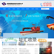锻造操作机_锻造机械手_锻造机器人 - 洛阳磅礴智能锻造科技有限公司