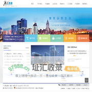 慧筑品质生活-广汇置业服务有限公司