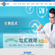 华壹科技（辽宁）集团有限公司
