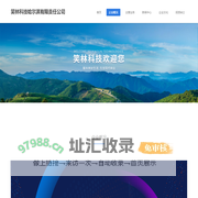 笑林科技哈尔滨有限责任公司