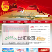 蚌埠市共青团