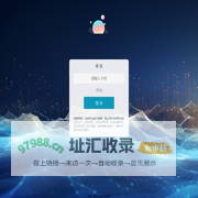 青湉