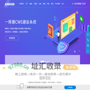 企业全链路营销服务商_推广营销-术致科技官网