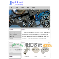首页-金岚官网