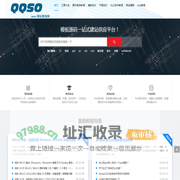 qqso网站教程网