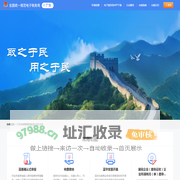国家税务总局电子税务局