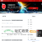 示波器的艺术
