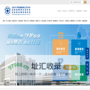 山东省精神卫生中心