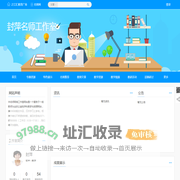 封萍名师工作室-之江汇教育广场